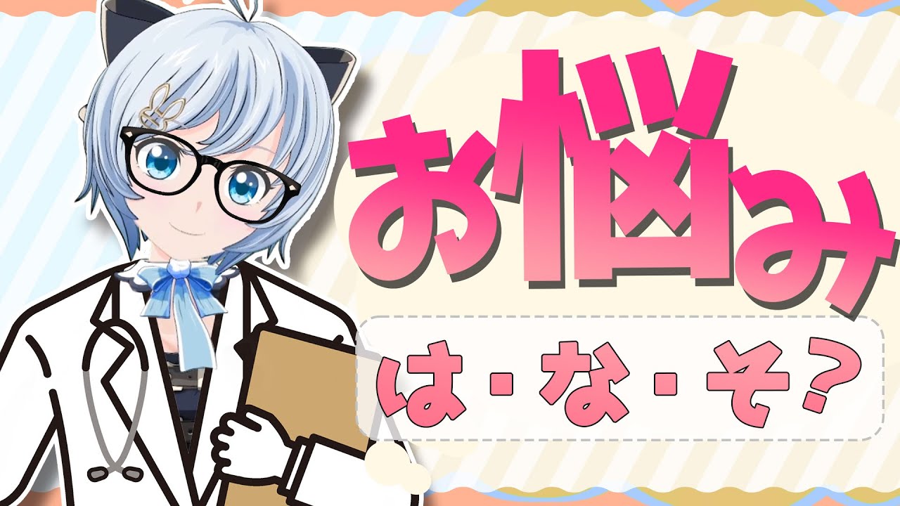 メン限】シロちゃんレシピ紹介&お悩み相談室【 #シロ生放送 🍜#9