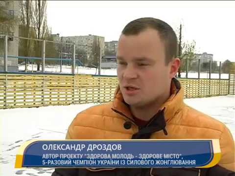ЗДОРОВА МОЛОДЬ - ЗДОРОВЕ МІСТО