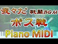 تحميل 甘茶の音楽工房 ボス戦 マイクラ荒らしbgm Mp3 Mp4 تحميل 甘茶の音楽工房 ボス戦 マイクラ荒らしbgm Mp3 Mp4