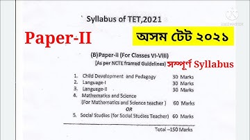 Assam TET 2021 Syllabus Paper-II