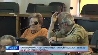 Βόλος Ομόφωνα εγκρίθηκε ο νέος Οργανισμός Εσωτερικής Υπηρεσίας του δήμου Βόλου 161026