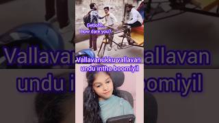 unnaivida eliyavanai ne kastapaduthinaal unakku mela oruvan varuvaan... #shorts #donthurt #reaction