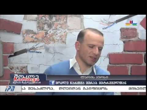 გადაცემა \"მოკლე ჩართვა\" - 26 ნოემბერი