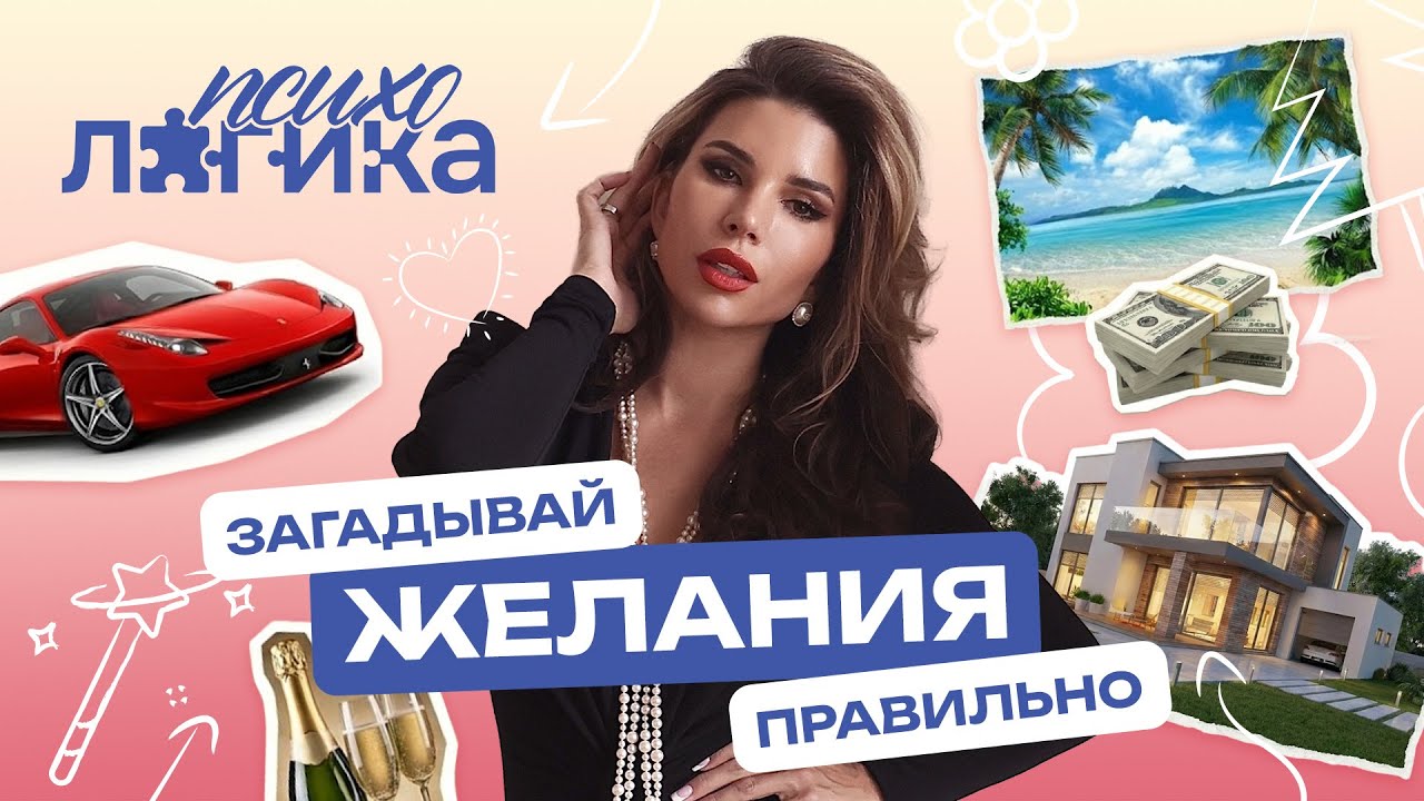 Новогодние подарки