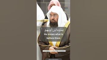 POWERFUL AYAT UL KURSI - QURAN SHAYKH SUDAIS - MECCA 28/10/24