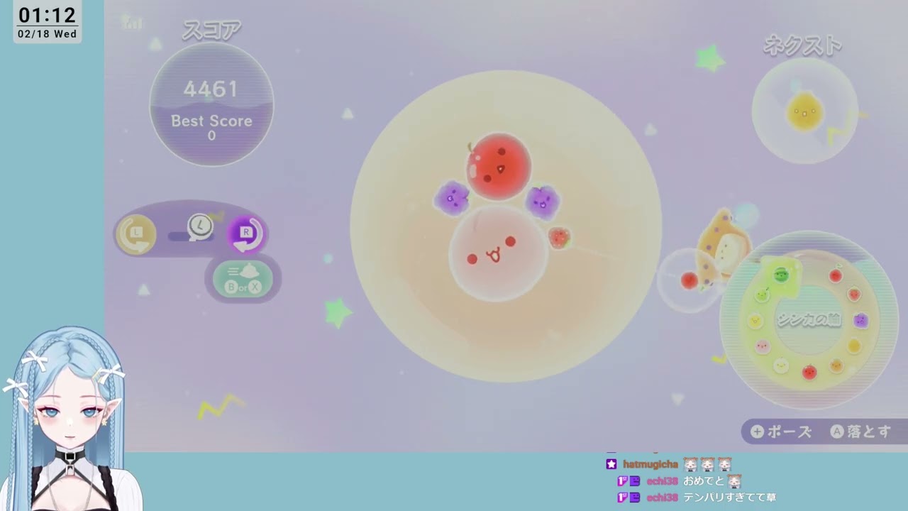 【スイカゲームぷらねっと】緊急配信すぐおわる