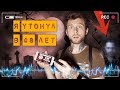 Записали ЭГФ на Кладбище через Телефон | Тестируем приложение Necrophonic