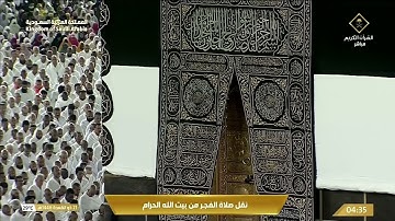 (ولا تهنوا ولا تحزنوا وأنتم الأعلون إن كنتم مؤمنين) تلاوة الشيخ #بدر_التركي | فجر ٢١-١١-١٤٤٦ هـ