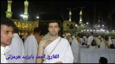 قرائة عطرة من سورة الجاثية /ملا احمد بايزيد هرمزي