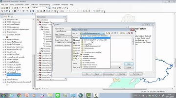 การตัดพื้นที่ที่ไม่ต้องการออก โดยใช้คำสั่ง Erase
