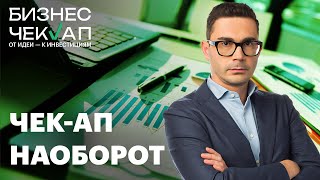 Инвестиции - это хорошо, но рост бизнеса, как оказалось, возможен и без венчурного капитала