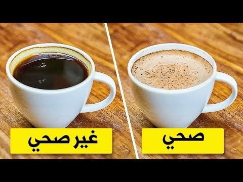 فيديو: هل قهوة الغطاس أفضل من القهوة سريعة التحضير؟