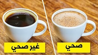 العيادة - د.بهاء ناجى - القهوة الخضراء لانقاص الوزن -  The Clinic