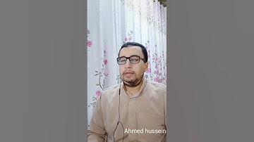 سورة هود بصوت القارئ أحمد حسين #القرآن_الكريم #quran #اكسبلور #تيك_توك #subscribe #قرآن #قران_كريم