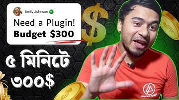 ChatGPT দিয়ে WordPress Plugin বানিয়ে ৫ মিনিটে ৩০০ ডলার ইনকাম | Location Picker Plugin