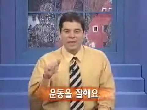 Let's Speak Korean 20