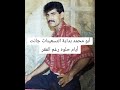 صور من الذكريات ايام حلوه رغم الفقر ايام التسعينات
