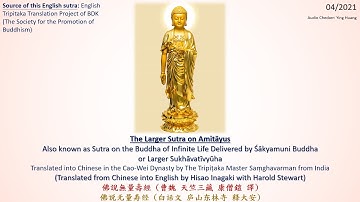 The Larger Sutra on Amitayus [English Pureland Buddhism Sutras+Shastra Audiobook Part 1 of 6]