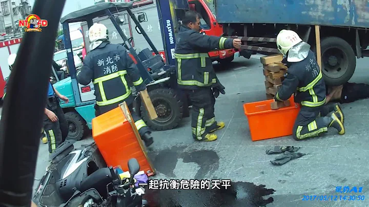 新北消防隆重推出属于消防人员的歌曲-彩红 - 天天要闻