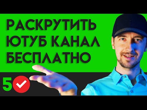 Видео: Какие ежедневные 5 занятий?