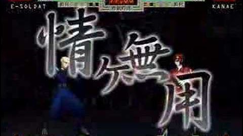 bellreisa (Soldat) vs Rithli (Kanae) #4