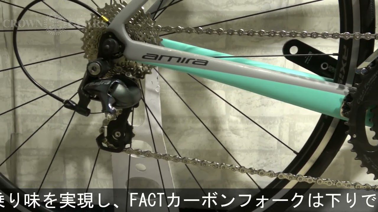 SPECIALIZED (スペシャライズド) 2017モデル Amira アミラ Tiagra 4700