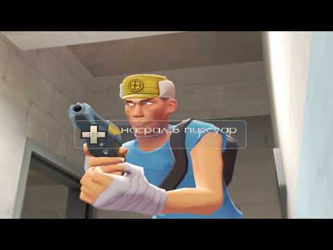 Видео: Прикольные ники Игроков  в Team Fortress 2