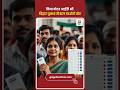 बिना Voter ID भी डाल सकते हैं वोट! | Bihar Election 2025 | Election Commission का बड़ा अपडेट