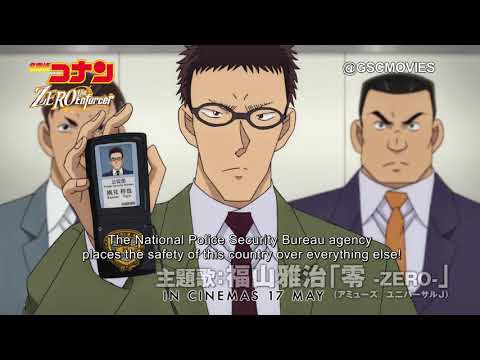 DETECTIVE CONAN: ZERO THE ENFORCER