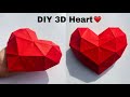 DIY 3D Hear | 3D Paper Heart ♥️ Idea #diy #papercraft #craft #paperheart #3dheart #easycraft