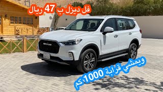 ماكسوس D90 برو ديزل ودبل ودفلوك خلفي و 3 صفوف مقاعد