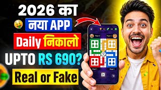 New Earning App Review 2026 | UPI, Amazon Gift Card & Redeem Code screenshot 2