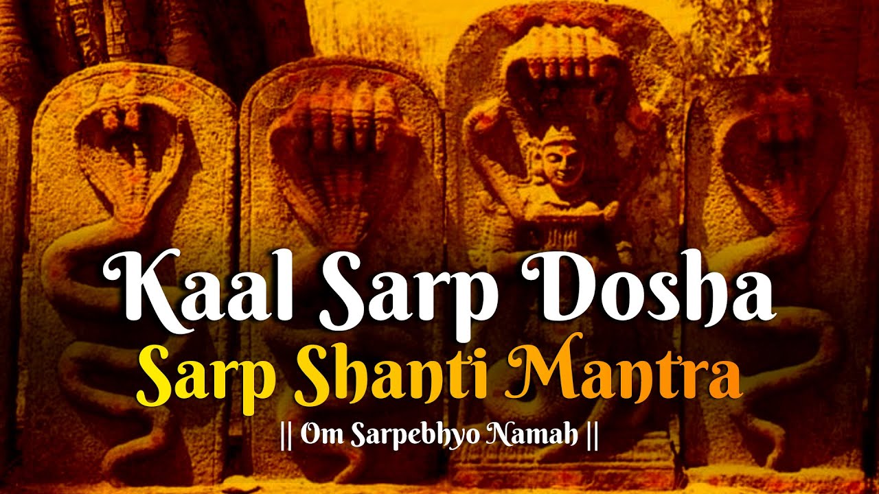 Sarp Beej Mantra 108 Times Kaal Sarp Dosha Sarp Shanti Mantra  Powerful Hindu Vedic Mantra jaap
