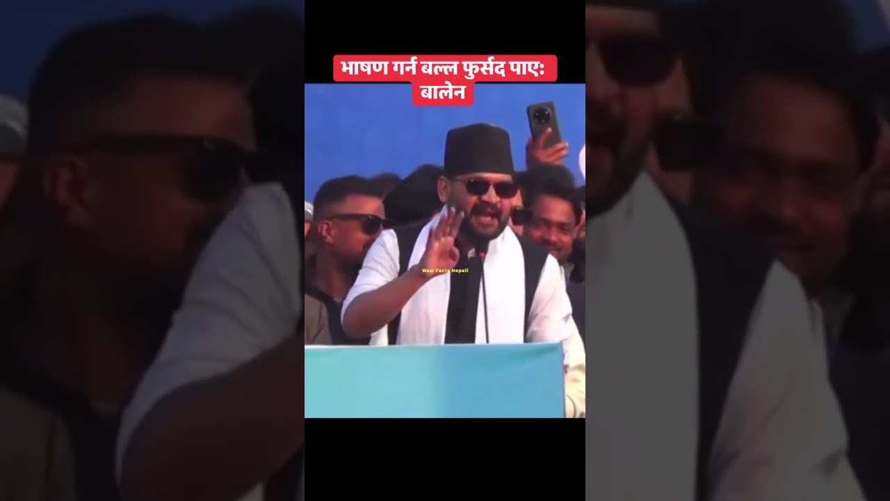 Balen’s first political speech 