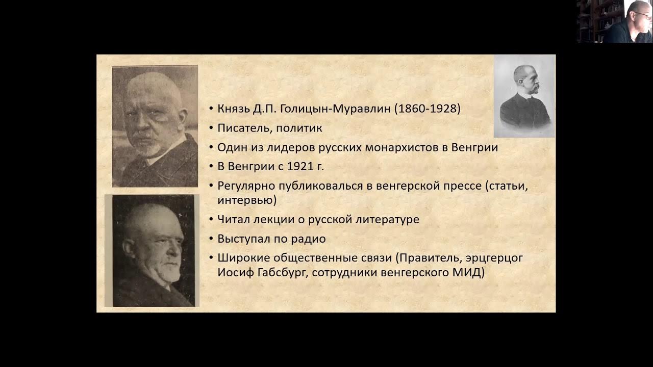 Первая волна писатель. Первая волна эмиграции русских писателей. Русские эмигранты первой волны. Писатели-эмигранты первой волны. Эмиграция 1 волны.