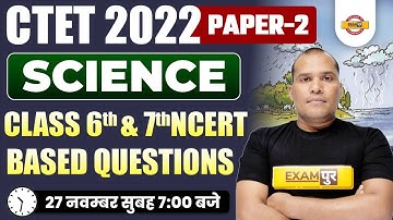 CTET 2022 SCIENCE CLASS | CTET PAPER 2 | NCERT BASED QUESTIONS | SCIENCE FOR CTET | BY ADARSH SIR