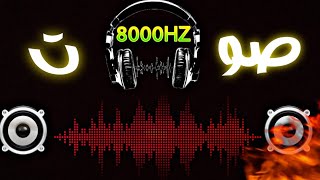 تنظيف سماعات الهاتف من الماء والغبار صوت 8000HZ🔥 screenshot 4