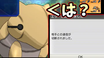 ヌケニン 最強コンビ