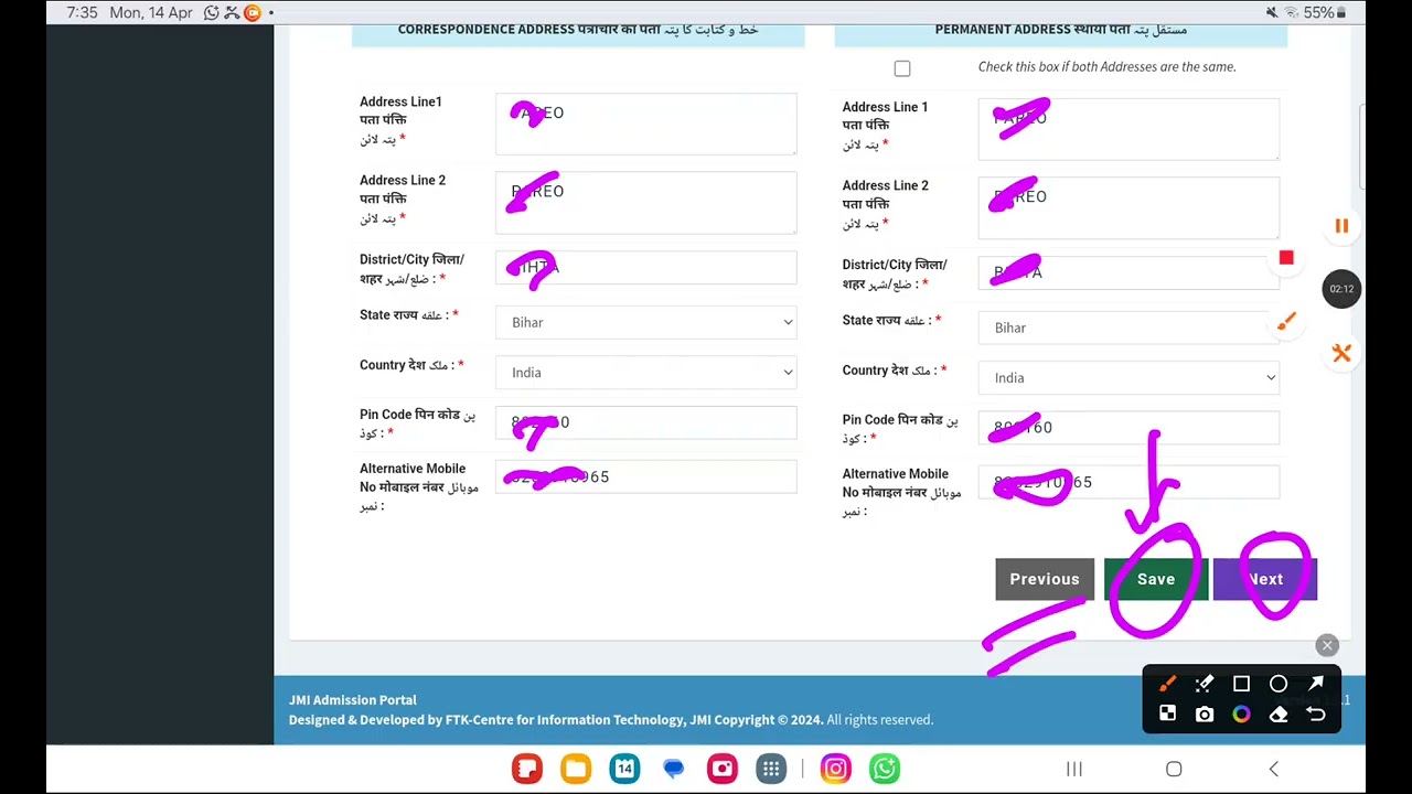 Jamia Application Form Correction 2025 Jamia form correction date 