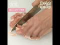 【DAIGOも台所】鶏のさっぱりトマト風味|バルサミコ酢で!