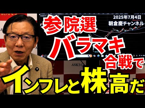 朝倉慶　ASAKURA セミナー７月 3枚組 CD/資料セット 朝倉慶 ASAKURA セミナー7月 3枚組 CD/資料セット 朝倉慶
