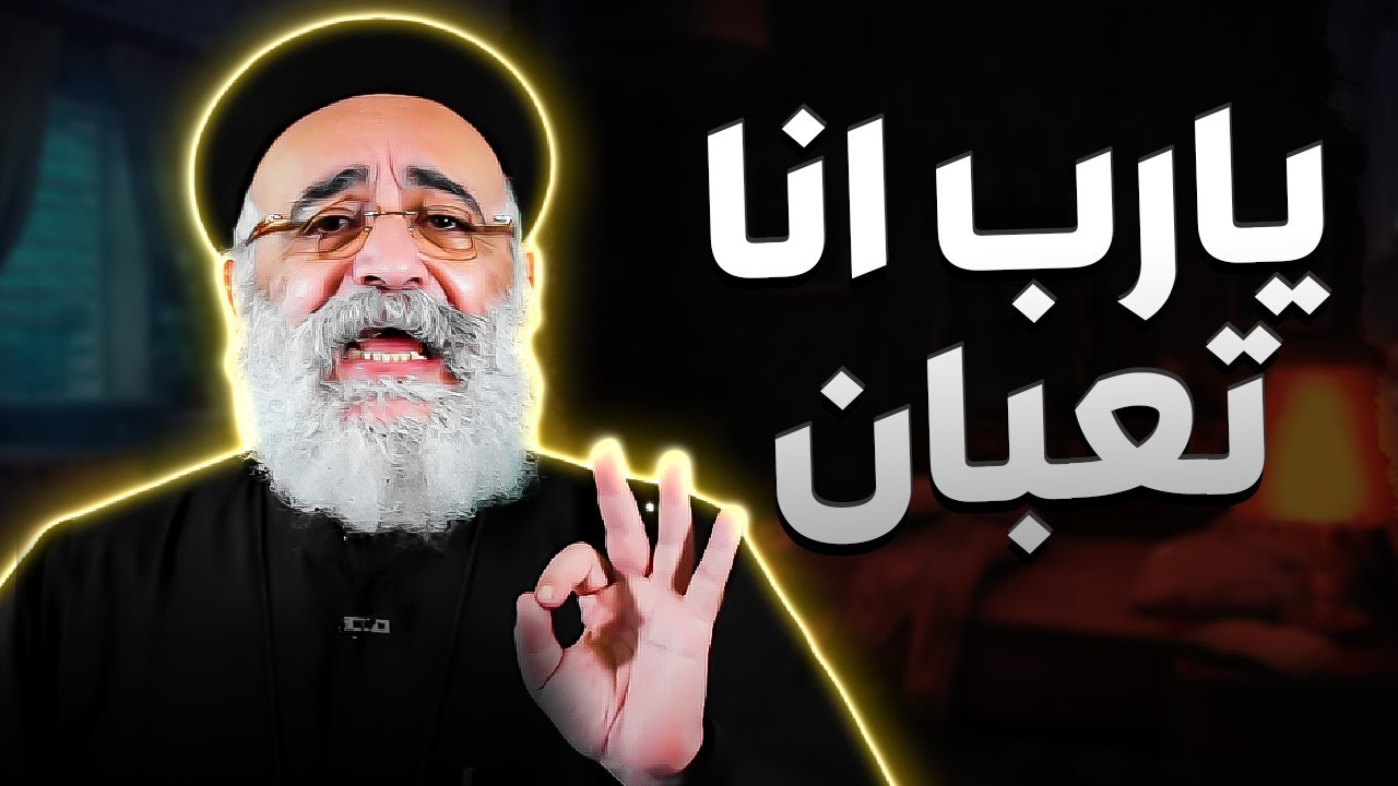 Проповедь «Как быть счастливым» — отец Пол Джордж