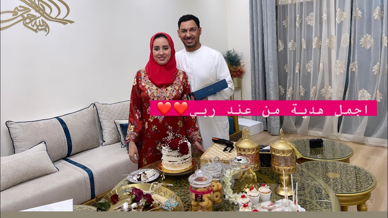 عيد ميلاد اجمل شخص في دنيتي😍 زوجي خالد