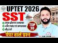 UPTET SST Class 2026 | SST Practice Set #11 | UP TET Level 2 Social Science | Ankit Sir