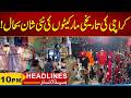 Karachi Historic Markets Restored to Their Former Glory | 10PM News Headlines 07 Jun 2026 City 21
