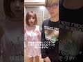 この男女…禁断の関係……… #shorts