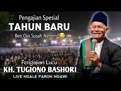 Tirakat Agar Hidup Mulia Dunia Akhirat || Kh. Abdul Ghofur Sunan Drajat #pengajian 