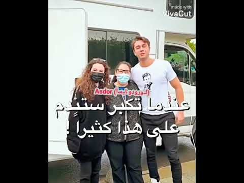 خلف الكواليس أسيا ودوروك مع الفانز مزاح دوروك مع الطفل اخوتي اسيا دوروك  