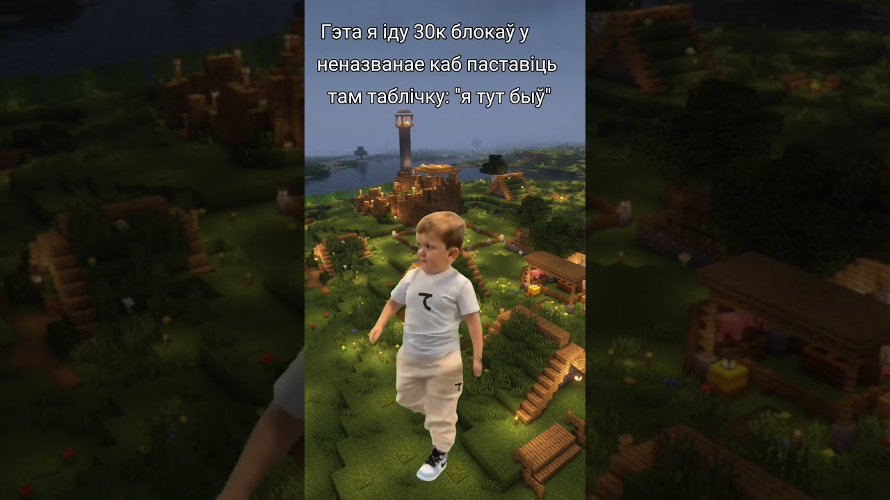 Іду ў Неназванае 