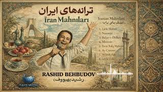 Rashid Behbudov - Ay Çunom